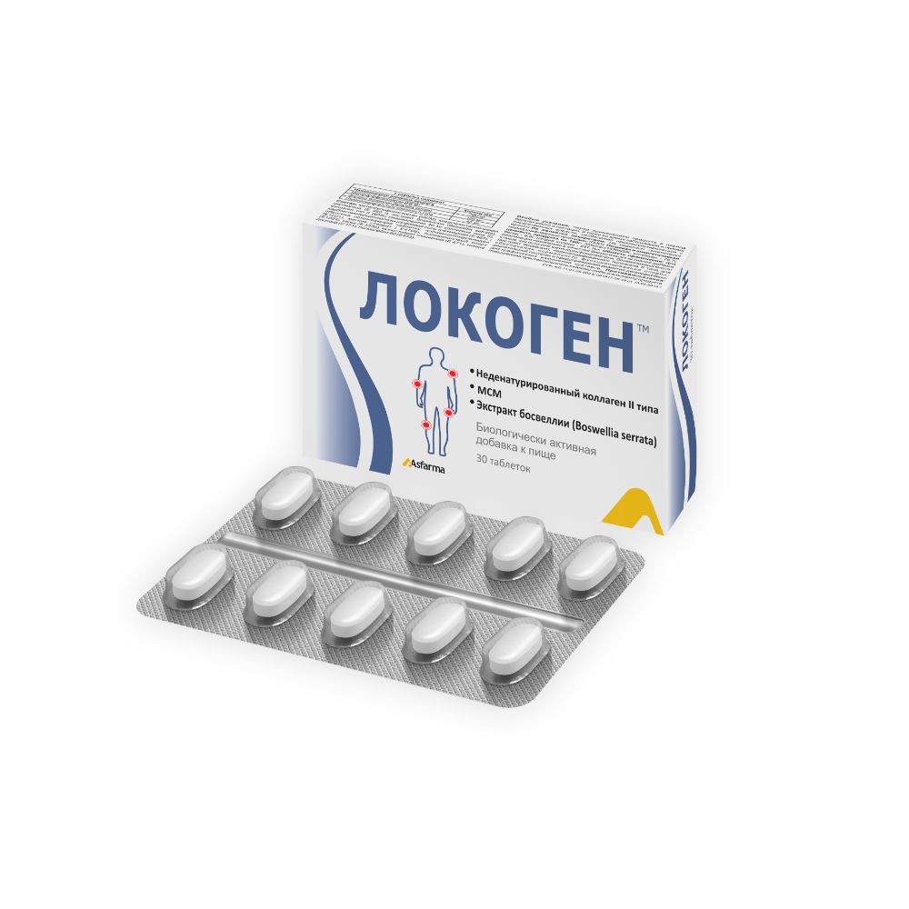 Локоген состав 2