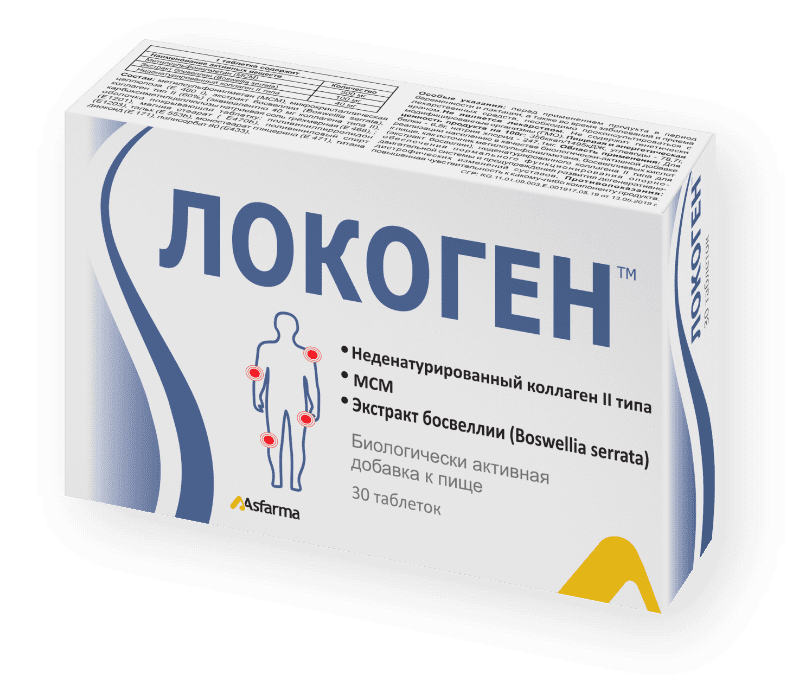 Локоген лечение суставов